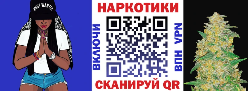 Где продают наркотики Шали Кокаин КЕТАМИН Мефедрон APVP АМФЕТАМИН МДМА