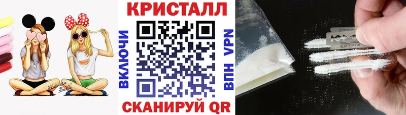 АМФ VHQ Шали