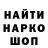 ГАШ Cannabis Krassius Kurio
