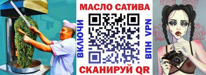 OMG как войти  Шали  даркнет формула  Еда ТГК конопля 