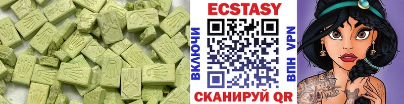 где найти   KRAKEN сайт  Ecstasy бентли  Шали 