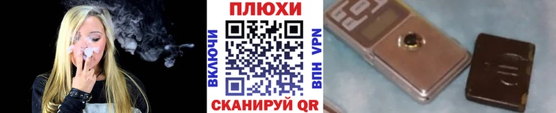 Гашиш гашик Шали