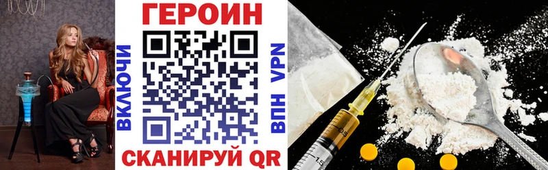 гидра рабочий сайт  Шали  ГЕРОИН Афган 