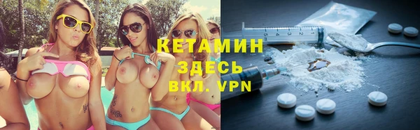 кристаллы Абинск