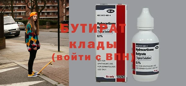 МДПВ Абдулино