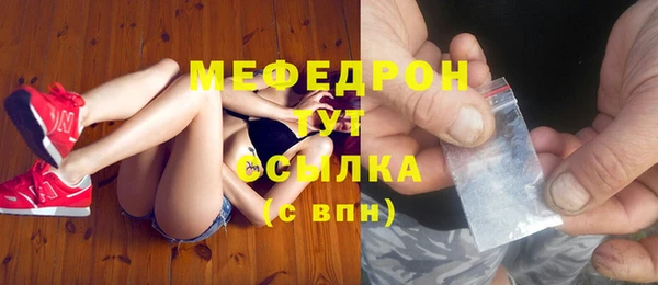 МДПВ Абдулино