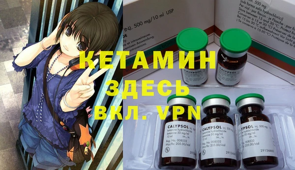 кристаллы Абинск