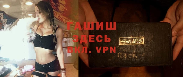мяу мяу кристалл Надым