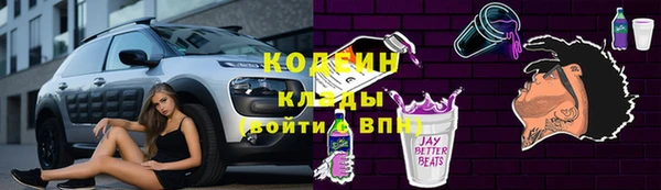 кристаллы Абинск