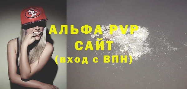 кристаллы Абинск