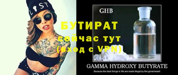 кристаллы Абинск