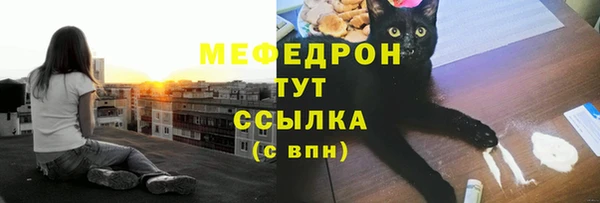 ALPHA PVP Абаза