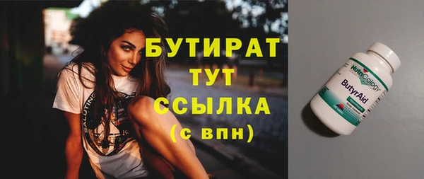 мяу мяу кристалл Надым