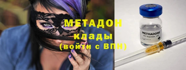 МДПВ Абдулино