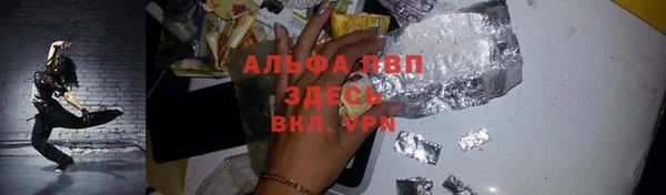 кристаллы Абинск