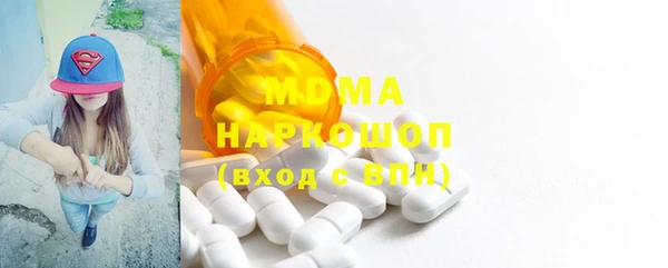 сатива Навашино
