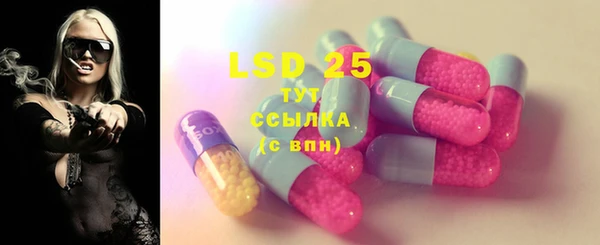 кристаллы Абинск