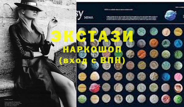 кристаллы Абинск