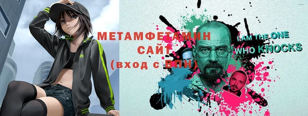 кристаллы Абинск