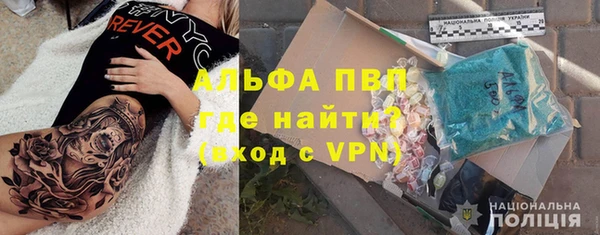 кристаллы Абинск