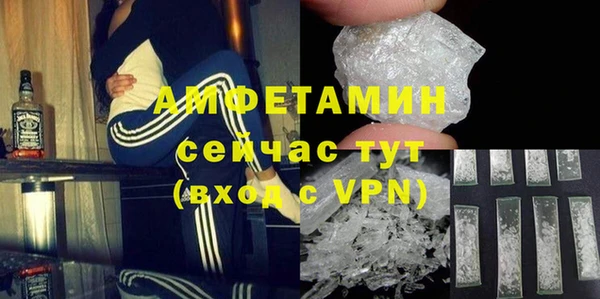 ALPHA PVP Абаза
