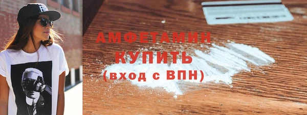 кристаллы Абинск