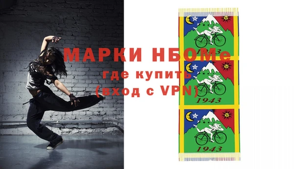 кристаллы Абинск
