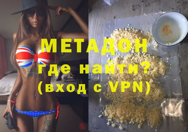 ALPHA PVP Абаза