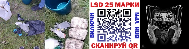 LSD-25 экстази ecstasy kraken ссылки Шали