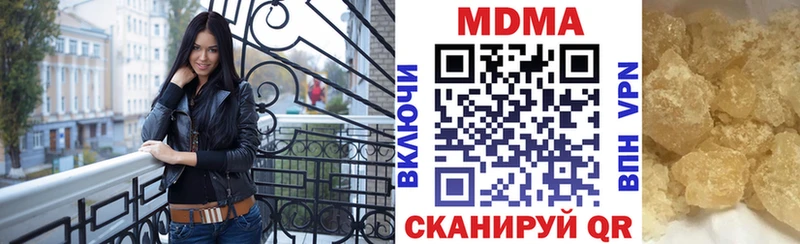 MDMA Molly Шали