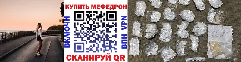 Мефедрон 4 MMC  Шали 