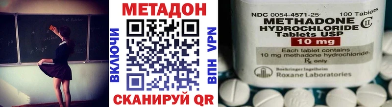 МЕТАДОН VHQ  Шали 