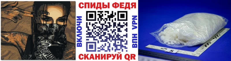 сколько стоит  Шали  ОМГ ОМГ зеркало  Первитин Methamphetamine 