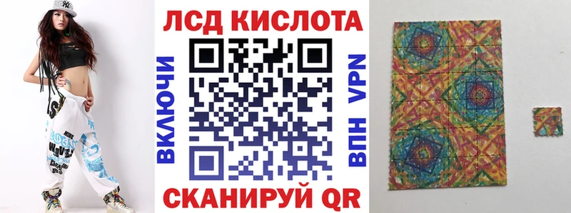 Марки N-bome 1500мкг Шали