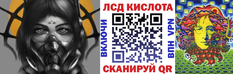 Наркотические марки 1,8мг  Шали 
