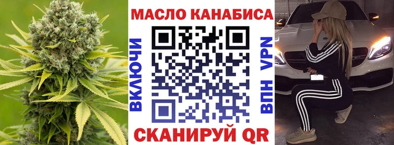 kraken сайт  Шали  ТГК THC oil  что такое наркотик 