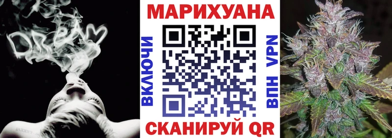 Канабис Bruce Banner  KRAKEN ТОР  Шали 